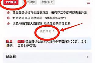 开云体验官网招聘网站入口截图4